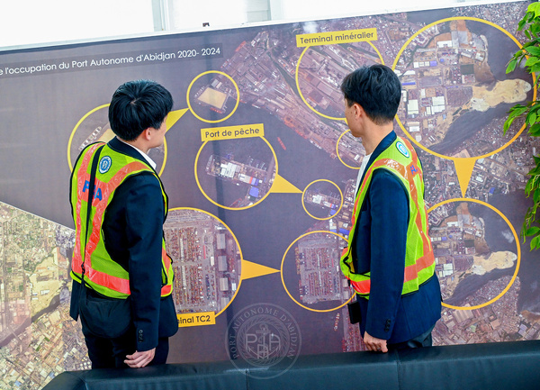 Terminal céréalier du Port d'Abidjan © Crédit photo DR Terminal céréalier du Port d'Abidjan © Crédit photo DR