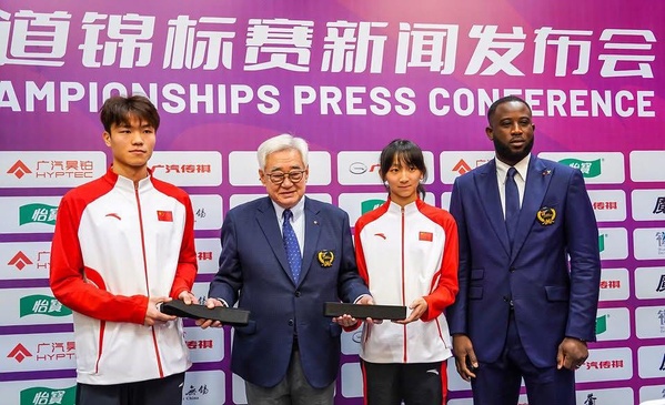 Taekwondo Wuxi 2025 : Cissé Cheick à l'Assemblée générale © Crédit photo DR Taekwondo Wuxi 2025 : Cissé Cheick à l'Assemblée générale © Crédit photo DR