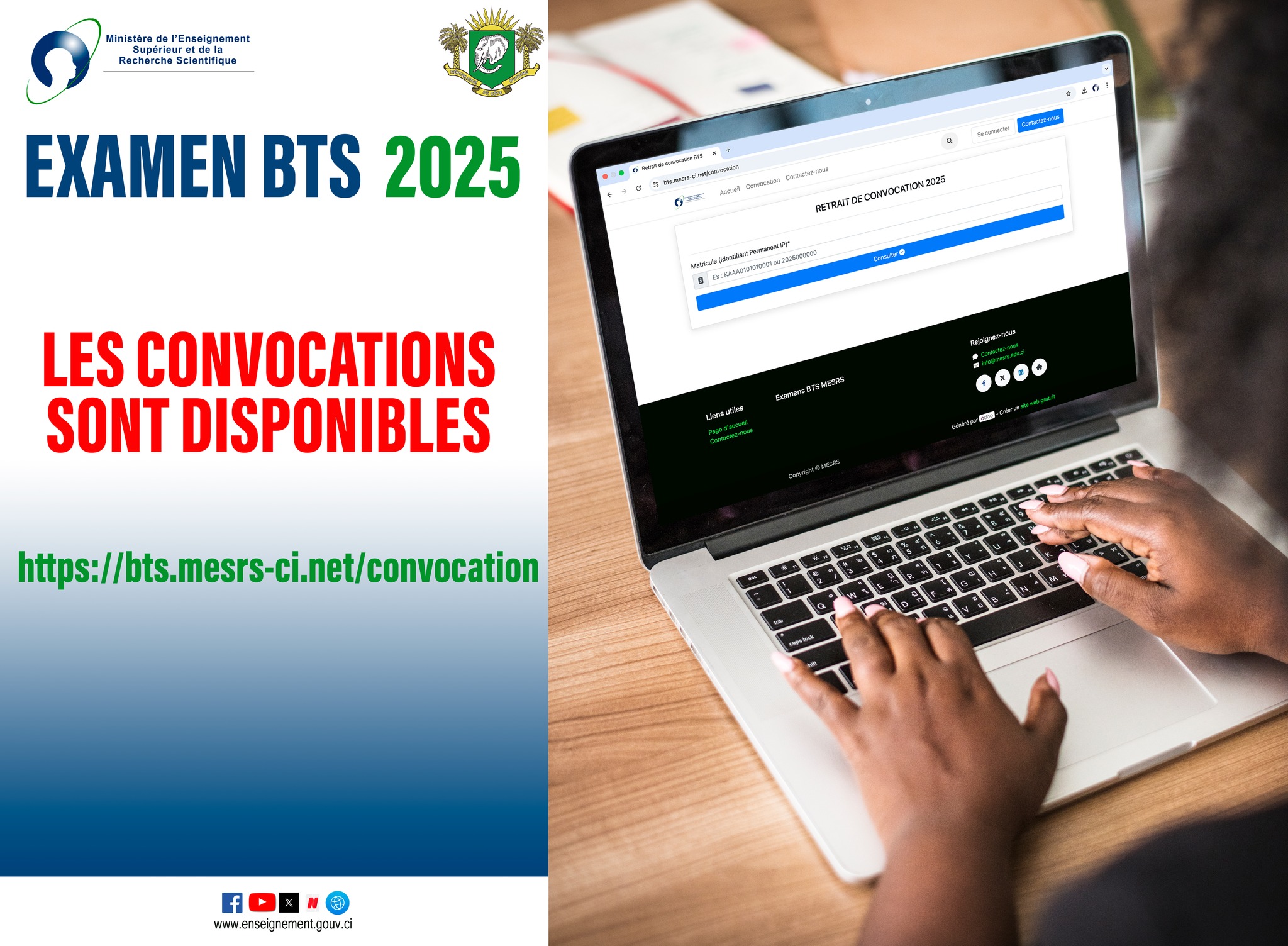 Les convocations BTS 2025 Côte d'Ivoire sont disponibles depuis le 9 juillet sur bts.mesrs-ci.net  © Crédit photo DR