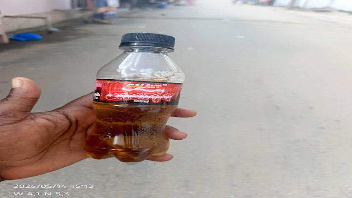 Galaxy Energy, la boisson énergisante retirée du marché en Côte d'Ivoire © Crédit photo DR