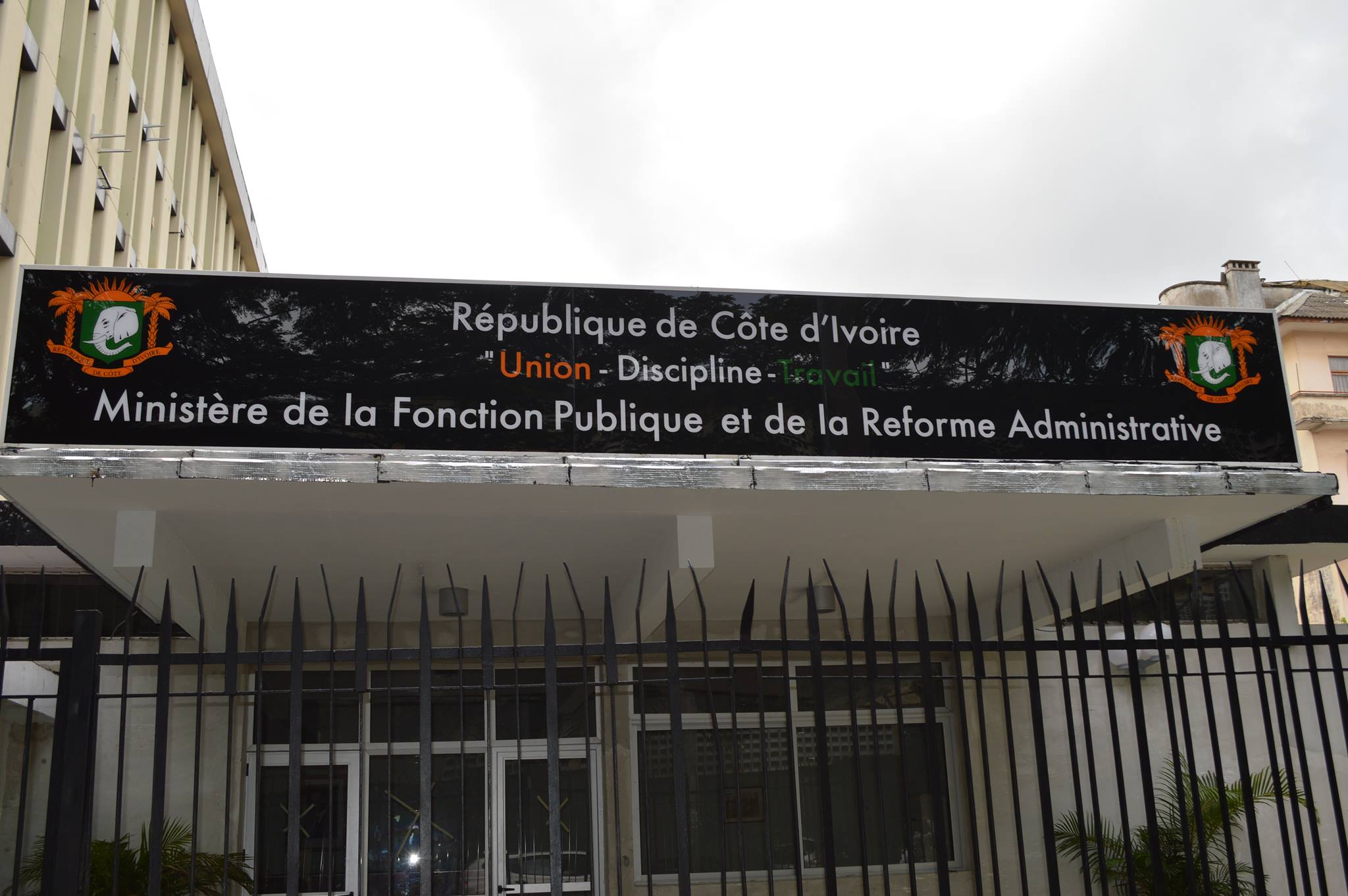 Ministère de la Fonction Publique et de la Réforme Administrative