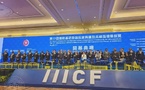 Le Port d'Abidjan présente son modèle durable au Forum de Macao 2026